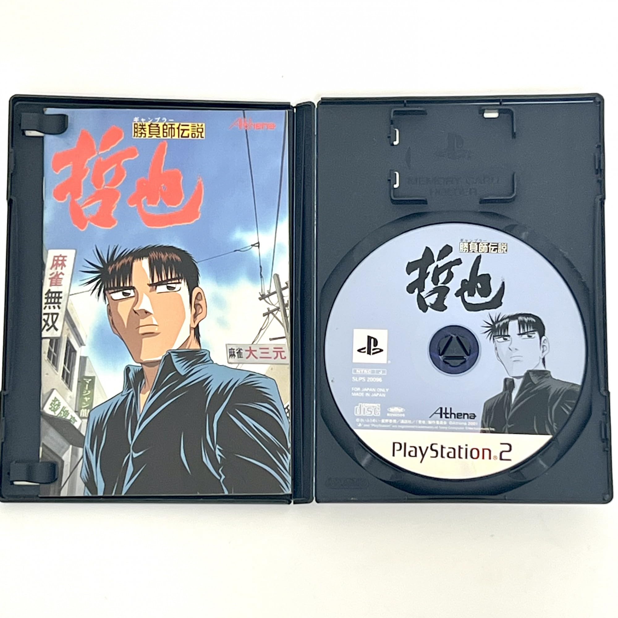 Amazon | 勝負師伝説 哲也 | ゲーム